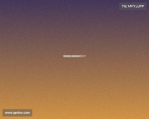 足球赛事计划,足球比赛日程表2021